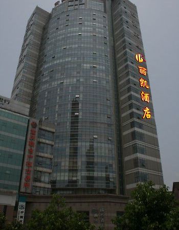Li Kai Business Hotel Τσονγκίνγκ Εξωτερικό φωτογραφία