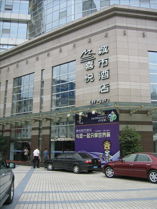 Li Kai Business Hotel Τσονγκίνγκ Εξωτερικό φωτογραφία
